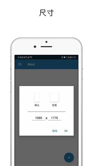 截图1